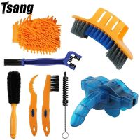 【LZ】 Bicycle Chain Cleaner Chain Cleaning Brush Cycling Cleaning Kit MTB Bicycle Brush Portable Bike Chain Repair Maintenance Tool