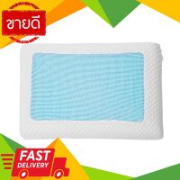 ⚡ลดราคา⚡ หมอนหนุน รุ่น YX012ขนาด 60 x 40 x 14 นิ้ว สีขาว Flash Sale!!!