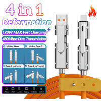 4 In 1สายชาร์จเร็วสุดๆ120W ซิงค์อัลลอยซิลิโคนชาร์จ USB เร็ว PD To Type C สายชาร์จไลท์นิ่งสำหรับ Huawei Xiaomi