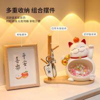 Lucky Cat Key Storage Decoration Home Accessories Porch Decoration Hanging Rack Wine Cabinet TV Cabinet Housewarming New Home Gift