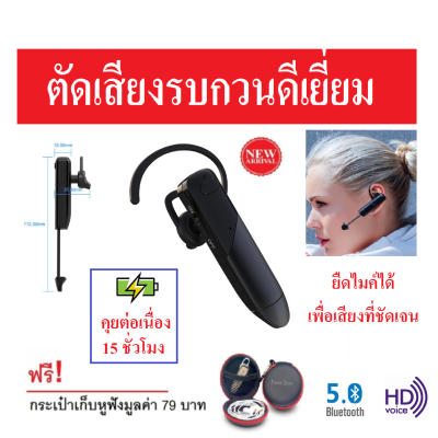 หูฟังบลูทูธ Kawa Q42 ตัดเสียงรบกวนโดยเฉพาะ บลูทูธ 5.0  แบตอึดคุยต่อเนื่อง 15 ชั่วโมง หูฟังไร้สาย