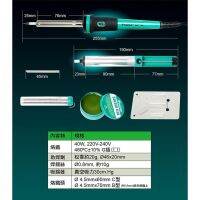 ชุดหัวแร้งบัคกรี Prokits PK-916G  ชุด  6 ชิ้นครบสำหรับงานเบื้องต้น Basic soldering Kit set