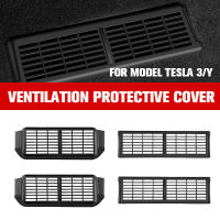 ABS 2ชิ้น Tesla ผ้าคลุมป้องกันช่องระบายใต้ที่นั่งสำหรับรุ่น3 /Y ดีไซน์ลายโปร่งอุปกรณ์ระบายอากาศ