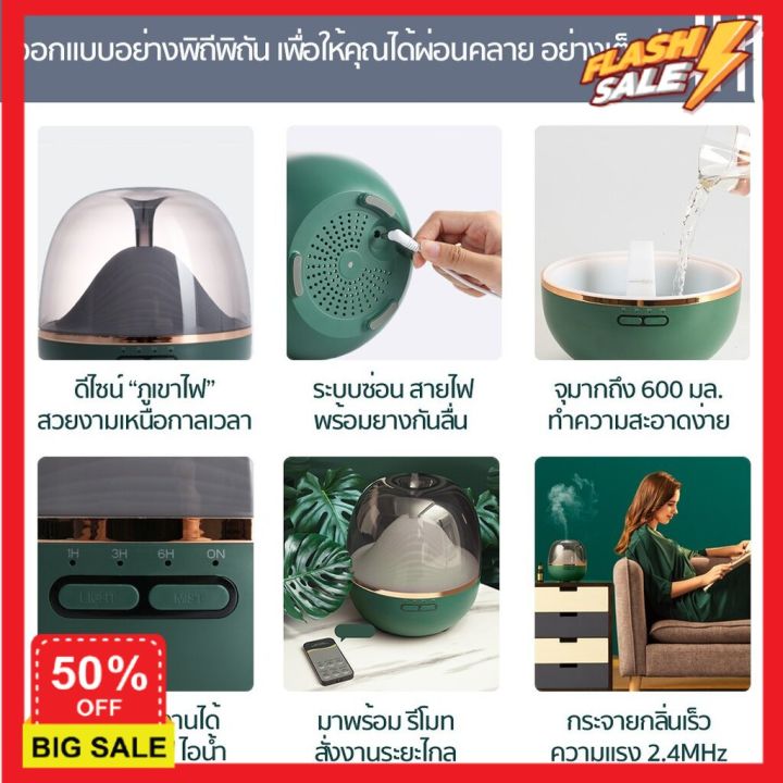 เครื่องพ่นไอน้ำ-เครื่องพ่น-aroma-น้ำมันหอมระเหย-mountain-aroma-diffuser-เครื่องพ่นอโรม่า-600ml-พ่นไอน้ำ-น้ำมันหอมระเหย-ultrasonic-humidifier-เครื่องพ่นไอนำ-เครื่องทำความชื้น