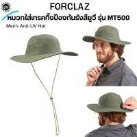 FORCLAZ หมวกใส่เทรคกิ้งป้องกันรังสียูวีสำหรับผู้ชายรุ่น MT500 (Mens Anti-UV Hat) แห้งเร็ว ระบายอากาศได้ดี ส่งไว