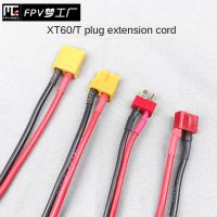 【LZ】 T Plug e soquete Cabo de Extensão FPV Model Aircraft UAV Aircraft Cabos de Bateria Xt60