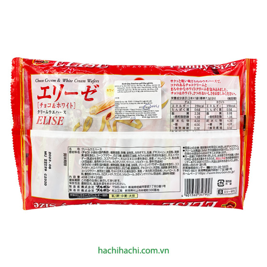 Bánh bourbon quế elise 144g 40 cái nhân kem và socola - hachi hachi japan - ảnh sản phẩm 3