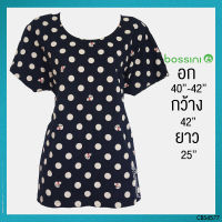 USED Bossini - Navy Blue Polka Dot T-Shirt | เสื้อยืดสีกรมท่า สีครีม แขนสั้น คอกลม ลายจุด สาวอวบ แท้ มือสอง