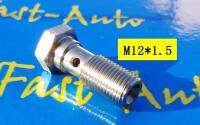 stainless steel M12 P1.5 M12*1.5 M12X1.5 Banjo bolt brake Adapter adaptor tpfe ptfe brake fuel oil line hose fitting