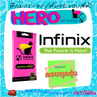 Focus Hero Cat ฟิล์มกระจกนิรภัยใสเต็มจอ Infinix Note 30 5G/ Note 30/ Note 12/ Note 12 Pro,12 Pro 5G/ Note 10 Pro,Note 11s / Note 10 (เต็มจอ ขอบสีดำ)