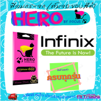 Focus Hero Cat ฟิล์มกระจกนิรภัยใสเต็มหน้าจอ Infinix Hot 20s/ Hot 20i/ Hot 20,Hot 12,12 Play/ Hot 12i/ Hot 11/ Hot 11 Play/ Hot 10 Play,Hot 10s/ Zero 20/ Zero 5G/Smart 5 Pro,6 (เต็มจอ ขอบสีดำ)