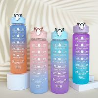 【jw】✺  900ml Color Gradient Bottle Outdoor Sport Waterfles With Scale Plastic Cup Drinking Cap