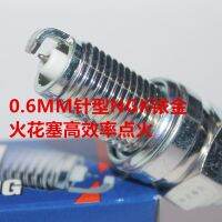 Original-genuine▲ NGK iridium spark plug is suitable for Changan CX20 Benben LOVE i Yuexiang V3 1.3L 1.5L