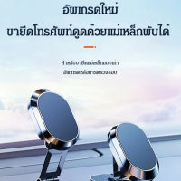 onlcicn แท่นวางโทรศัพท์มือถือแบบแม่เหล็กพับได้ 360 องศา