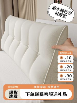 ❁ without the head of a bed cushion for leaning on new 2023 big pillows back chair couch rice soft package one waterproof can unpick and wash