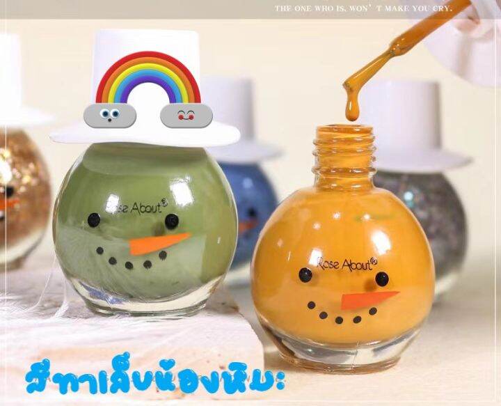 พร้อมส่ง-สีทาเล็บรูปน้องหิมะ-สีสันสวงย-สีทาเล็บ-น้ำยาทาเล็บใหม่ล่าสุด