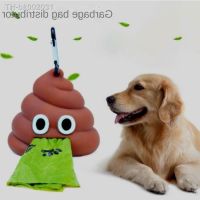 ﺴ┇◈ Stool-shaped Silicone Pet Garbage Bag Dispenser Cat and Dog Hang-out Buckle Portable Pet Toilet Bag Storage Box Poop Bag