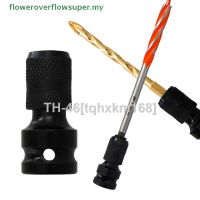 ✼♦ FSMY 1/2 To 1/4 Hex Ratchet Socket Wrench Socket Adapter Drive Converter Impact Tool HOT