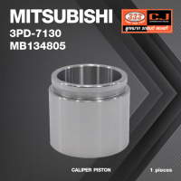 ลูกสูบดิสเบรค MITSUBISHI / A173 / มิตซุบิชิ / 3PD-7130 / MB 134805 / ขนาด วงนอก 51.10 / สูง 46.20 (จำนวน 1 ชิ้น) (CALIPER PISTON)