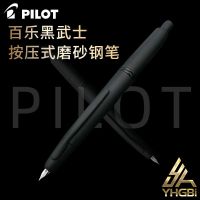 ปากกาปลายปากกาชุดแฟชั่น18K ปากกาหัวแร้งไม่มีฝาปากกานักบินเครื่องเขียนปากกาสีอุปกรณ์สำนักงานปากกาสำหรับการเขียน