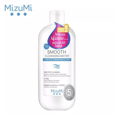 (500ml x1) MizuMi Smooth Cleansing Water คลีนซิ่งวอเตอร์
