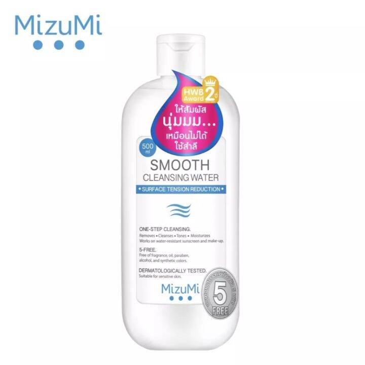 500ml-x1-mizumi-smooth-cleansing-water-คลีนซิ่งวอเตอร์