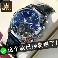 Authentic Swiss certification of famous brand watch mens fashion quartz watch really belt movement trend of the male students brand --nb230711✹┇