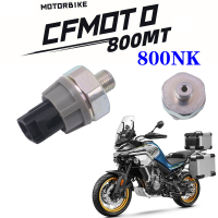 เหมาะสำหรับ CFMOTO 800NK Mt เดิมโรงงานน้ำมันสวิตช์ความดัน CF800เซ็นเซอร์ความดันน้ำมันเหมาะสำหรับ KTM790890