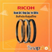 Ricoh GN-2 Ring Cap For Ricoh GR IIIx แท้ ประกันศูนย์ไทย