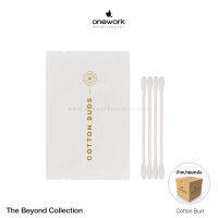 วันเวิร์ค คอตตอนบัต เดอะบียอนด์ คอลเลคชั่น (ขายส่ง 500 ชิ้น) Onework Cotton Buds The Beyond Collection ของใช้โรงแรม (500 pcs.)