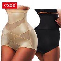 （A Beautiful） CXZD ผู้หญิงเอวสูง TrainerPanties ท้องควบคุมชุดชั้นในควบคุม Shapewear เข็มขัดเอวเทรนเนอร์