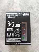 [DL ModelDecal] LED Unit for MG