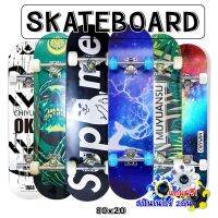 NP ส่งฟรี สเก็ตบอร์ด Skateboards ขนาดรุ่นเมเปิ้ลเกรดเอทนทาน สเก็ตบอร์ดแฟชั่น สเก็ตบอร์เด็ก Sports &amp; Outdoors