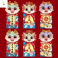 UCEPRO 6Pcs/set กระเป๋าใส่เงิน ซองจดหมายสีแดงมังกรจีน บรรจุบัตร DIY ปี2024มังกรจีน อุปกรณ์เทศกาลฤดูใบไม้ผลิ แบบดั้งเดิมดั้งเดิม ของตกแต่งวันตรุษจีน กระเป๋าเงินนำโชค งานเลี้ยงฉลองฉลอง
