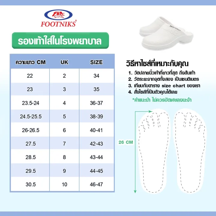 รองเท้าแตะ-แฟชั่น-รองเท้า-eva-33-1004-รองเท้าพยาบาล-แบบสวมปิดหัว-ลำลอง