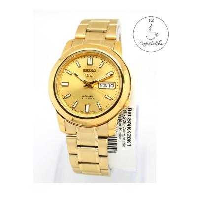 นาฬิกา ไซโก้ ผู้ชาย Seiko 5 รุ่ย SNKK20K1 Automatic 21 Automatic Mens Watch Stainless Gold หน้าปัทม์สีทอง สายสีทอง  ของเเท้ 100% CafeNalika