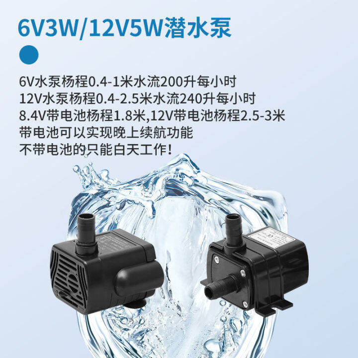  Solar Fish Tank Circulating Water Pump Pump Fish Pond Small