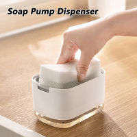 Soap Dispenser Press Dispenser Scrubbing Liquid Container Kitchen Bathroom Automatic Detergent Foam with Sponge Holder