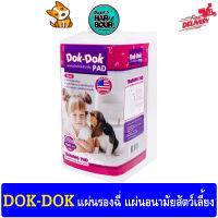 Dok-Dok แผ่นรองฉี่ แผ่นอนามัยสัตว์เลี้ยง