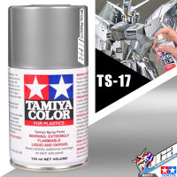 TAMIYA 85017 TS-17 GLOSS ALUMINIUM COLOR SPRAY PAINT CAN 100ML FOR PLASTIC MODEL TOY สีสเปรย์ทามิย่า พ่นโมเดล โมเดล VCA GUNDAM