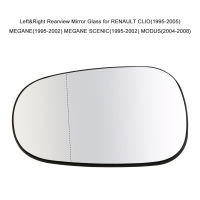 Car Outside Mirror Glass Rearview Mirror Glass for RENAULT CLIO MEGANE SCENIC(1995-2002) MODUS(2004-2008) Car Accessories