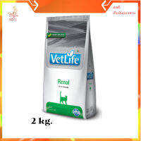 ✨?ส่งฟรีvetlife food for cat ขนาด 2kg. renal สูตรสำหรับโรคไต เก็บเงินปลายทาง ??