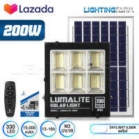 LUMALITE ไฟโซล่าเซลล์ ไฟสปอร์ตไลท์ 200W สี ขาว (White) / วอร์มไวท์ (Warm White) วัตต์เต็ม Solar Cell LED Solarlight Spotlight Floodlight ไฟโซล่า ไฟแสงอาทิตย์ รุ่นใหม่ 6 ช่อง กันน้ำ IP67 ไฟสว่างทั้งคืน พร้อมรีโมท **ประกัน 1 ปี**