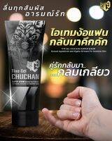 เจล ชูชัน Chuchan Jel เจลสำหรับผู้ชาย ขนาด 30 Ml.