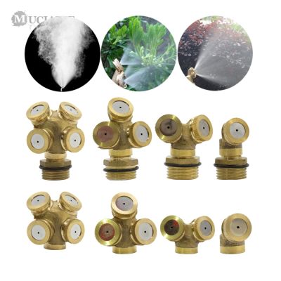 MUCIAKIE 1PC 1/2 inch (20mm) Male 14mm Female Misting Sprinkler Garden Watering Irrigation Spray Nozzle Brass Mist Sprayer