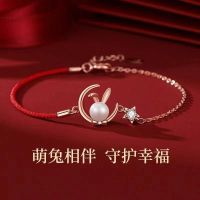 [COD] Guardian cute rabbit red bracelet female ins sweet zodiac year weaving hand light luxury gift girlfriend