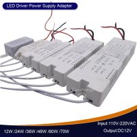 1PCS DC12V TO 85-265V LED power supply led dirver 12W 24W 48W 60W 72W Adapter Lighting Transformer For LED strip Ceiling light Electrical Circuitry Pa