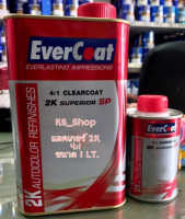 แลคเกอร์ 2K 4:1 EVER COAT ขนาด 1Le.