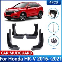 แผ่นกันโคลนสำหรับรถยนต์อุปกรณ์เสริมสำหรับ HR-V Honda HRV HRV 2016 ~ 2021 Vezel 2020ล้อแผ่นบังโคลน2019ป้องกันการสาดยามบังโคลน