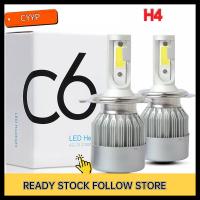 B9GIQY5EX ชุดหลอดไฟ LED แสงสว่างสีขาวมาก Hi/ต่ำ2ชิ้นไฟหน้าสัญญาณไฟเลี้ยวรถตัดหมอก DRL หลอดไฟขับรถ